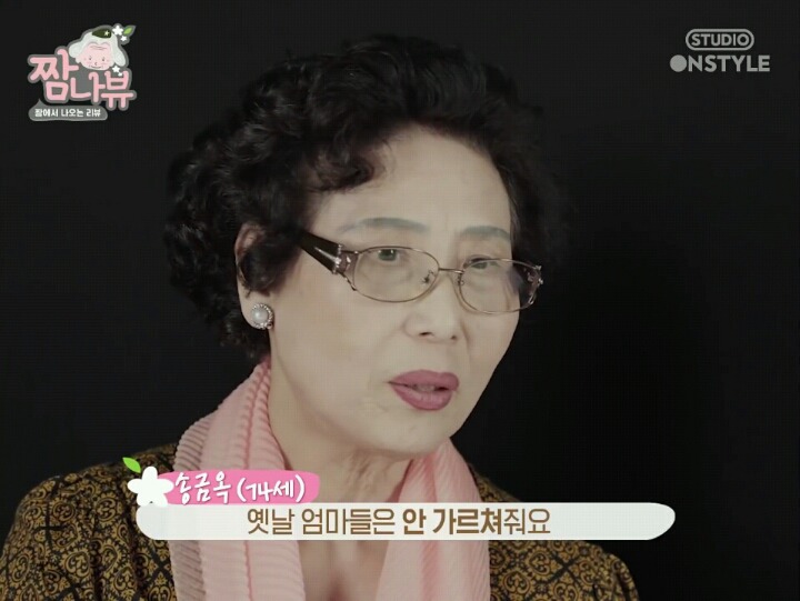 [생리컵] 할머니들이 태어나서 처음 생리컵을 본다면? | 인스티즈