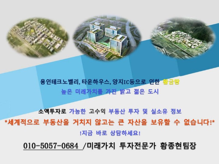 양지IC 이미지