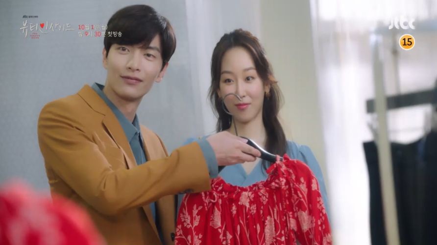 뷰티인사이드 서현진의 변신 | 인스티즈