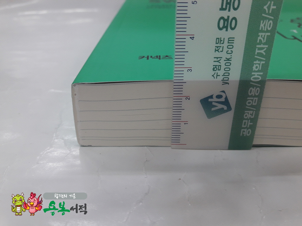 119에스티 이미지