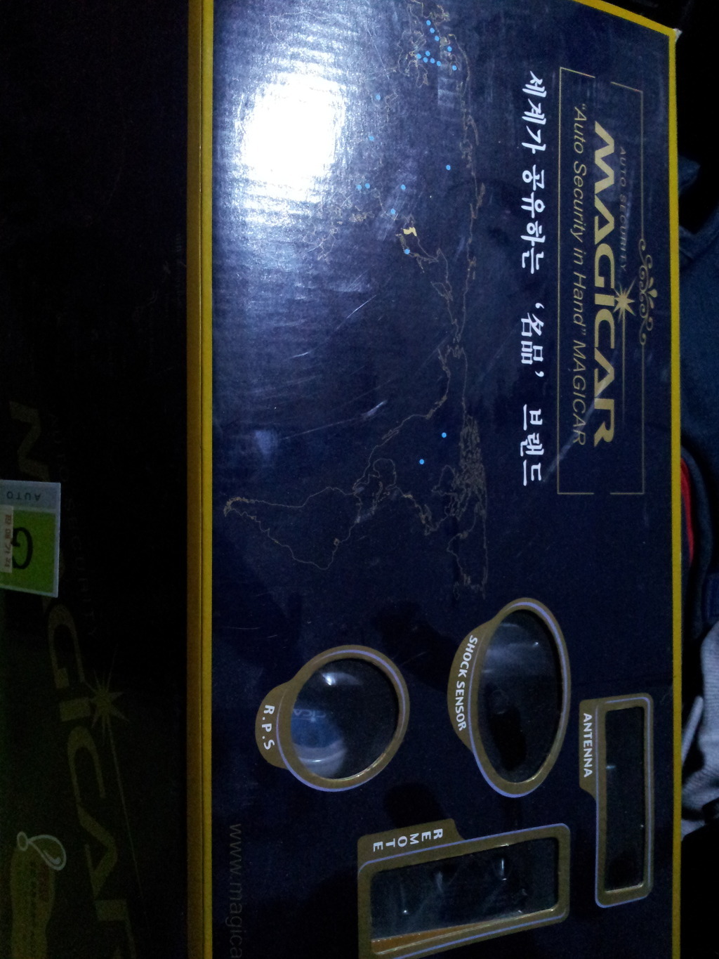 매직카 이미지