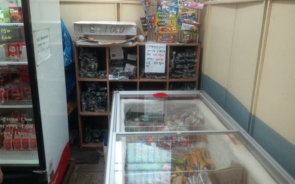 제일중고 이미지