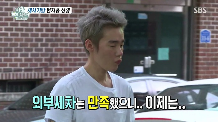 허지웅이 세차하는 법.jpg | 인스티즈