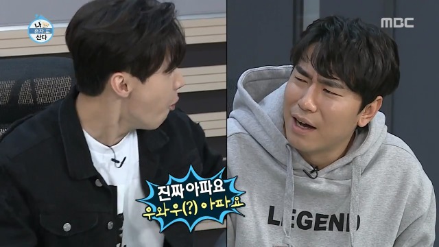 [나혼자산다] 너도나도 공감하는 공포의 사랑니 빼기 | 인스티즈